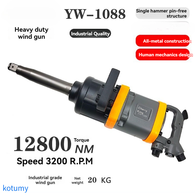 KOTUMY YW1088 Heavy Duty Air I - огляд і ціна Pneumatic Impact Wrench